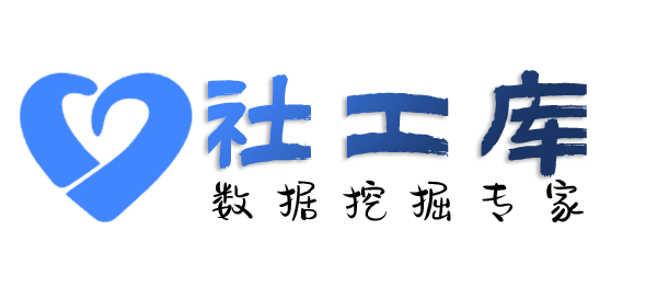 星盾社工库查询微信号好友及聊天记录提取